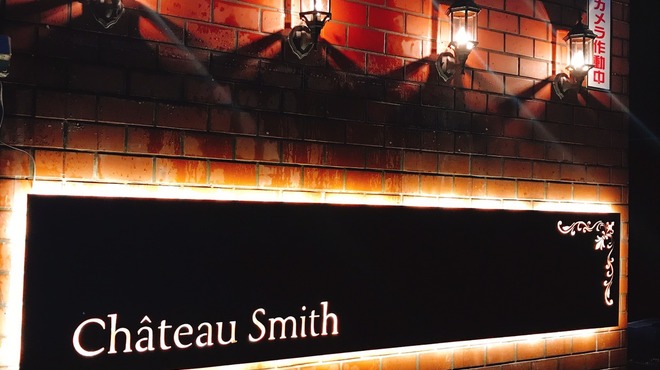The Smith's Bar＆Restaurant